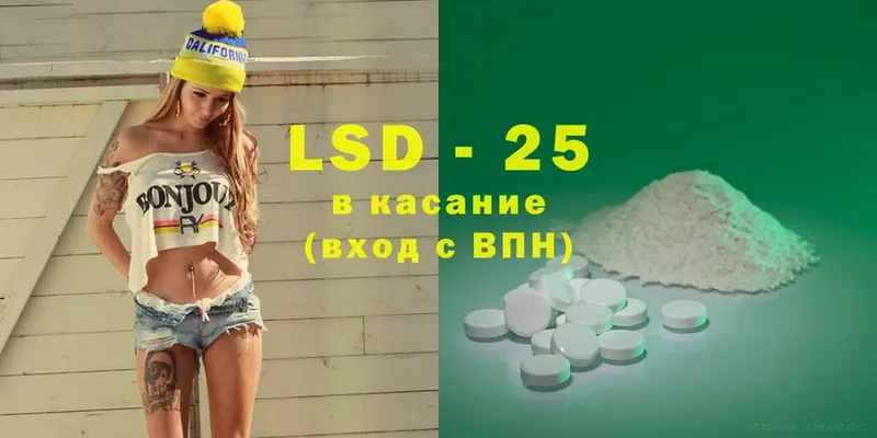 LSD-25 экстази ecstasy  Казань 