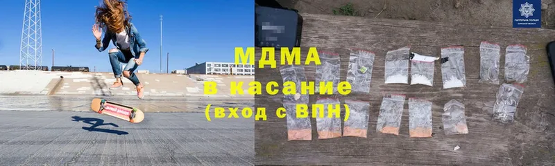 МДМА молли  Казань 